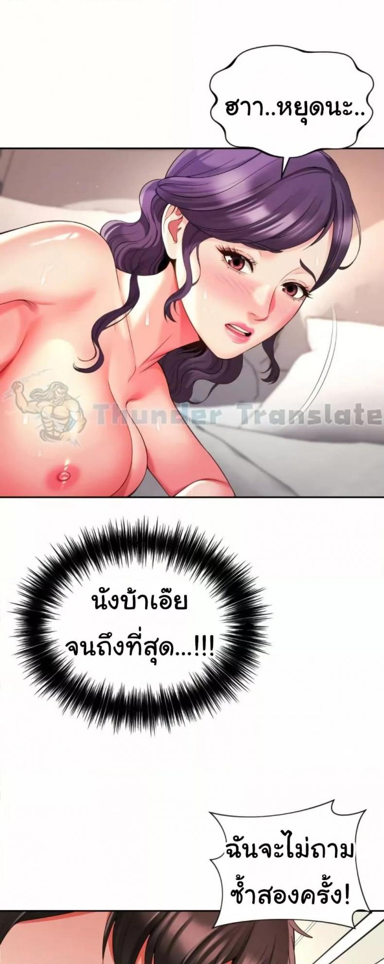 page-24