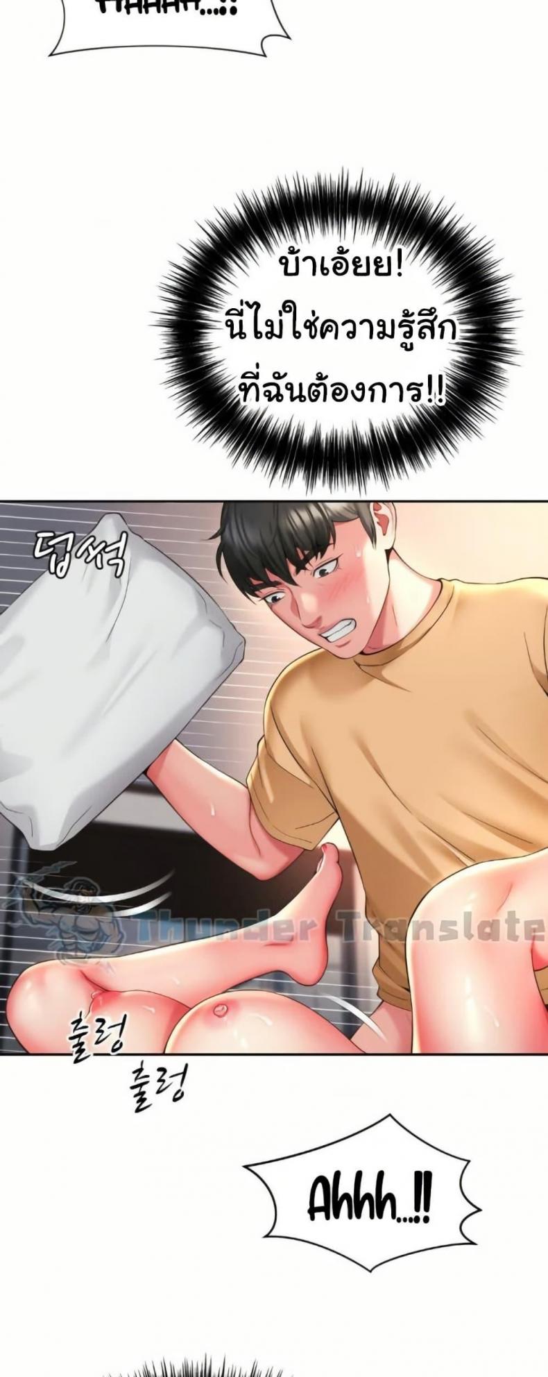 page-17