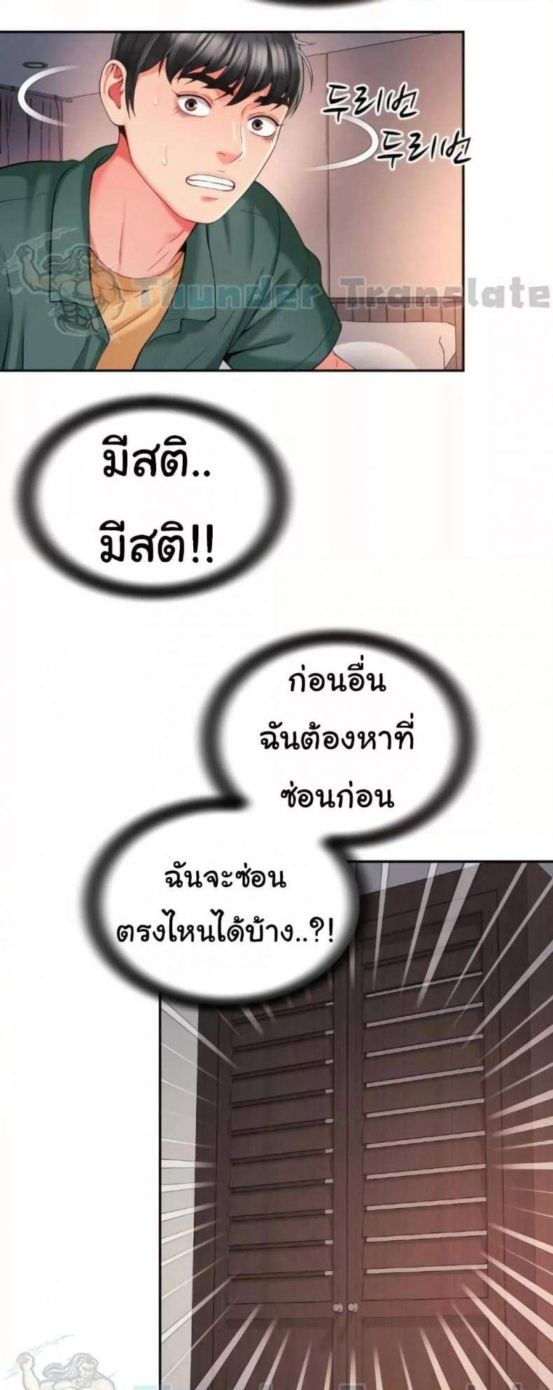 page-47