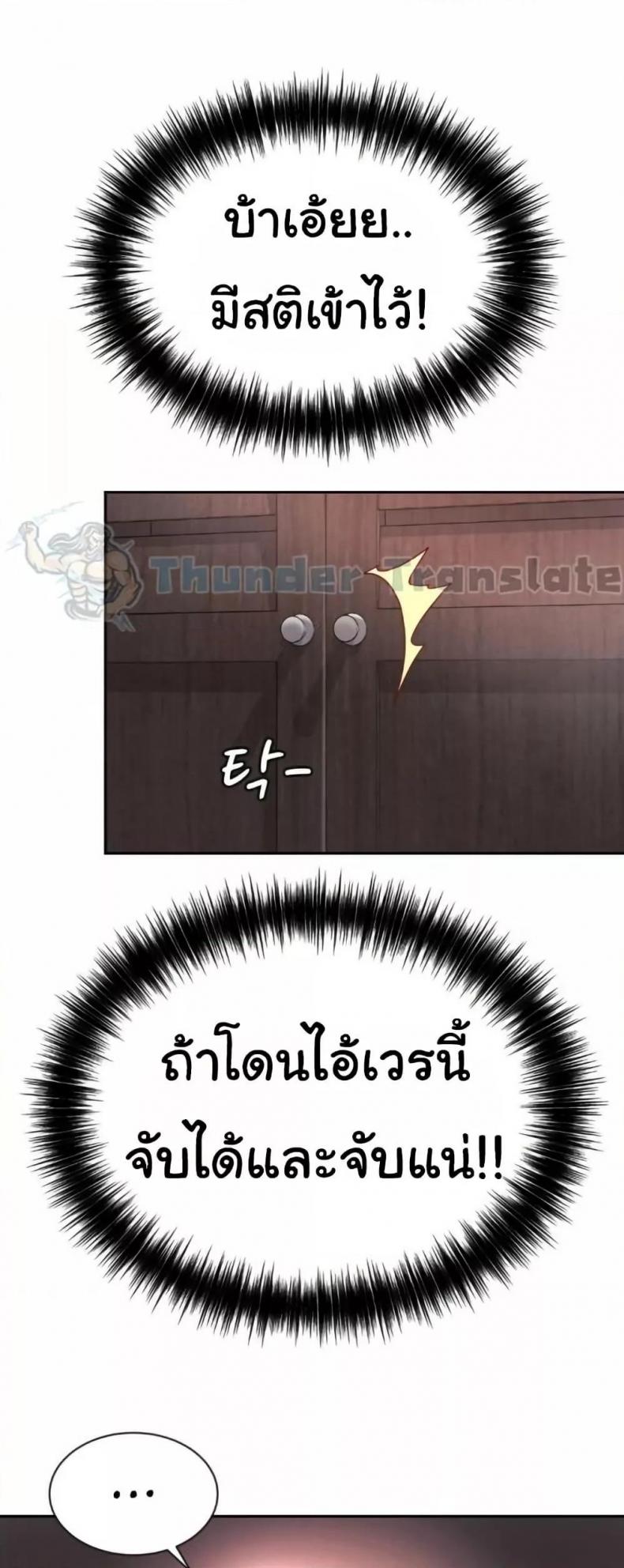 page-49