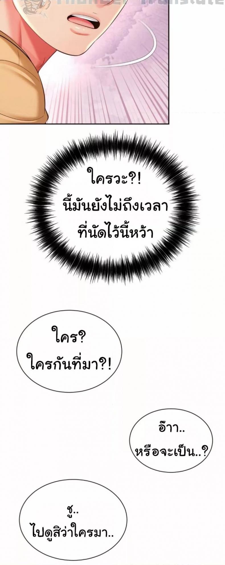 page-42