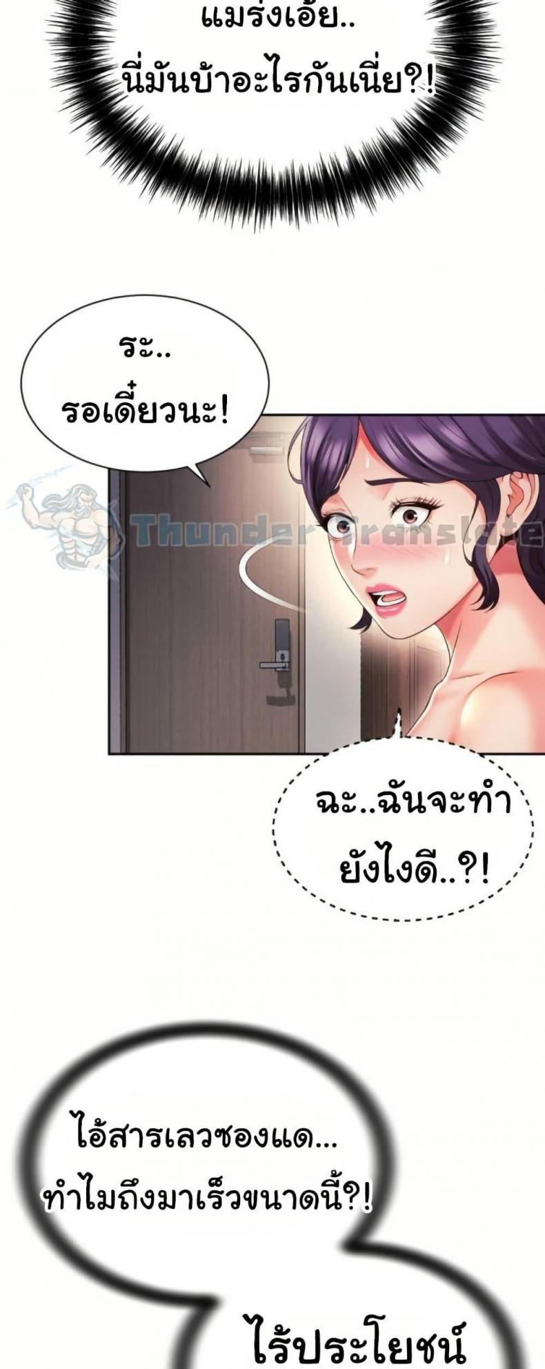 page-45