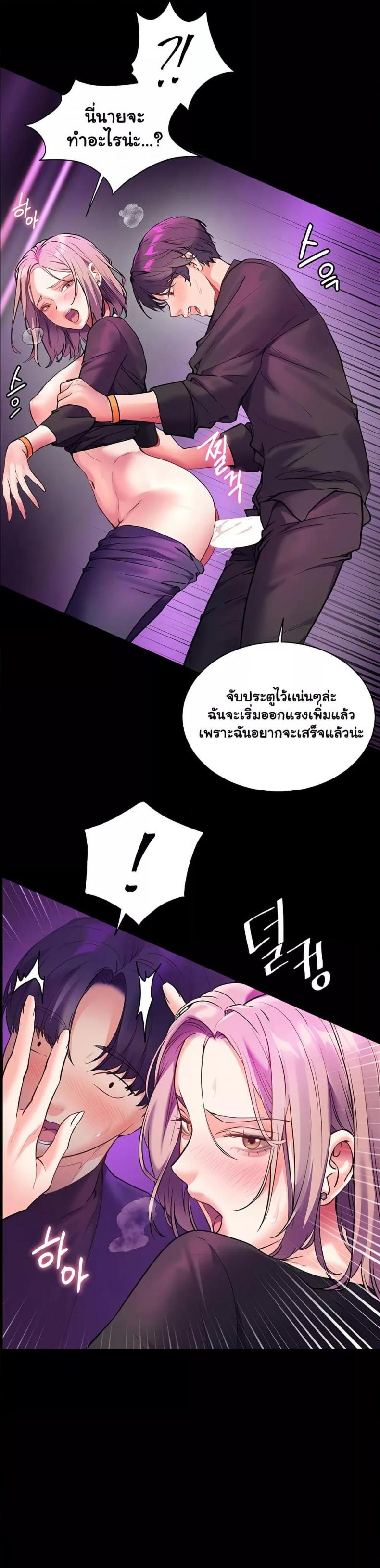 page-26