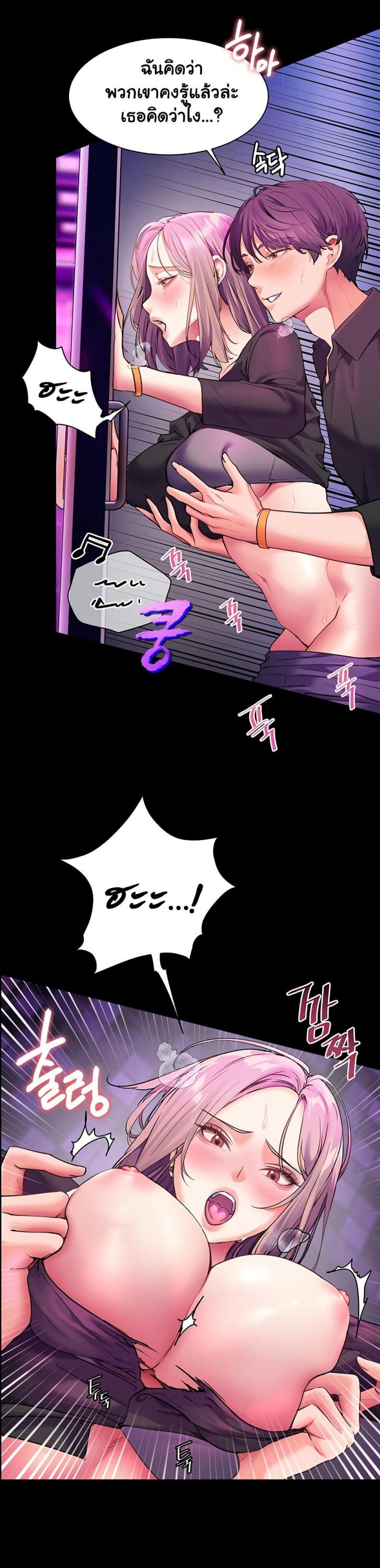 page-23