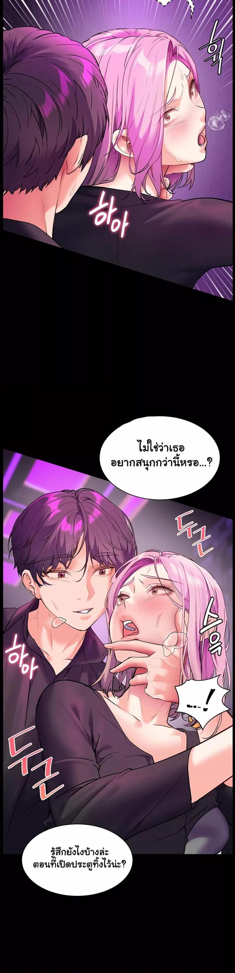 page-14