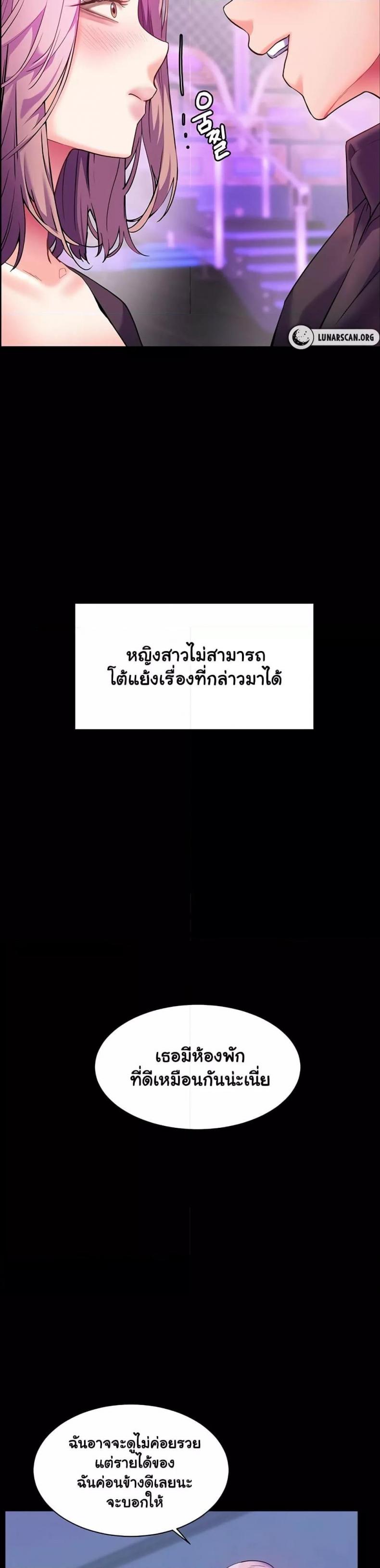 page-43