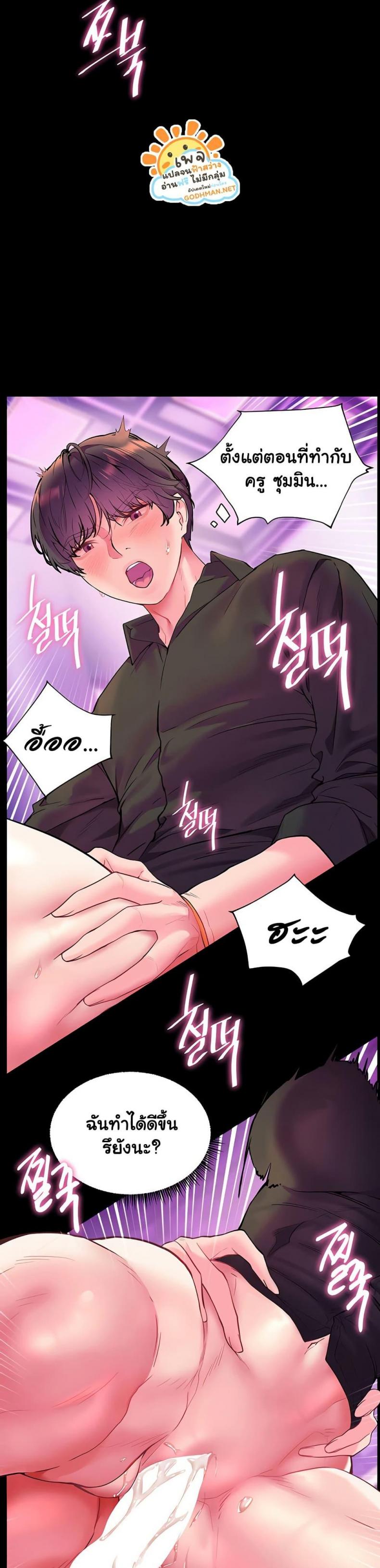 page-4