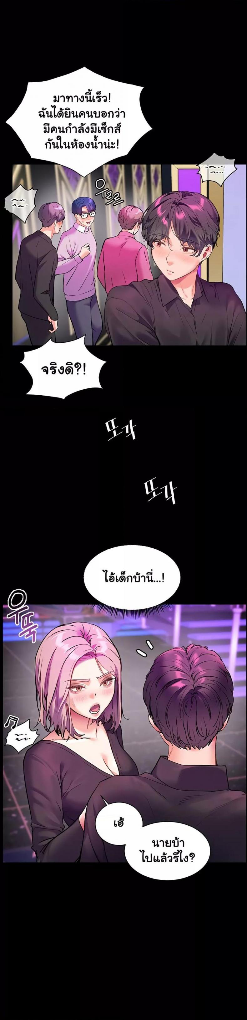 page-40