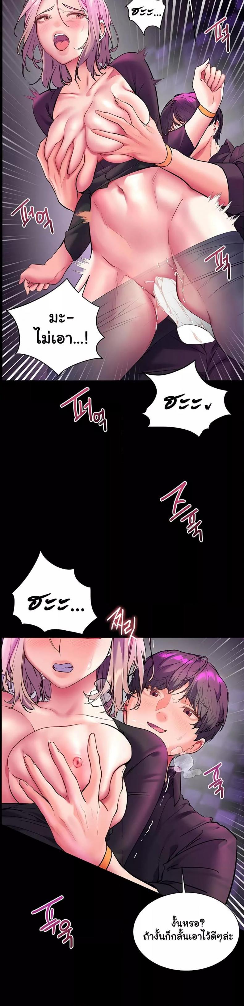 page-25