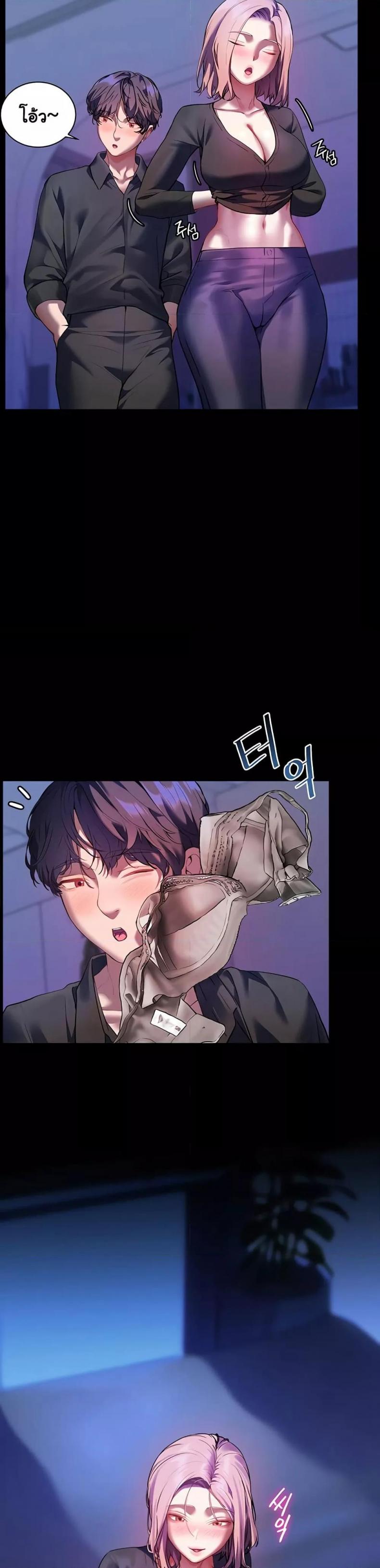 page-44