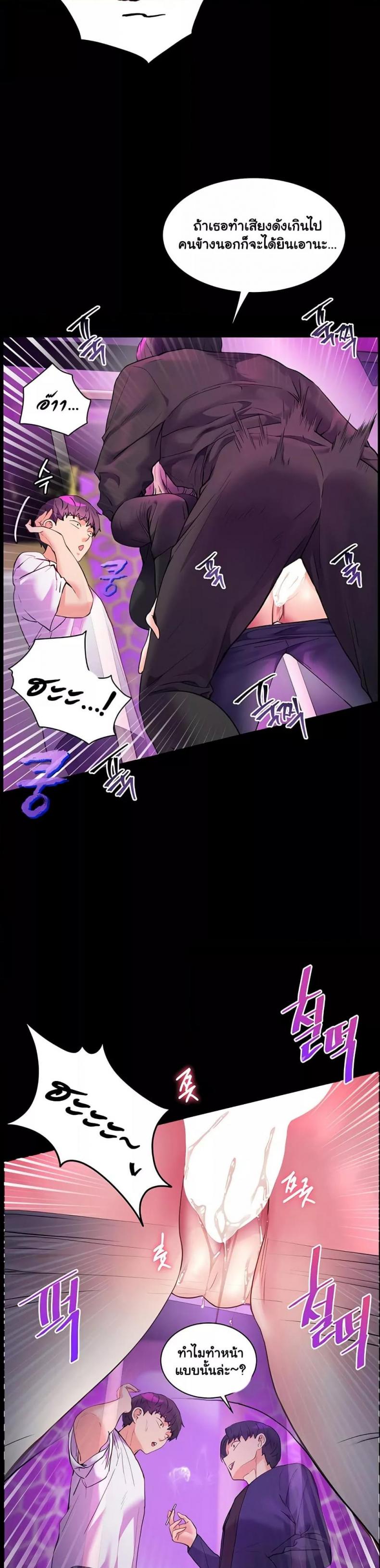 page-18