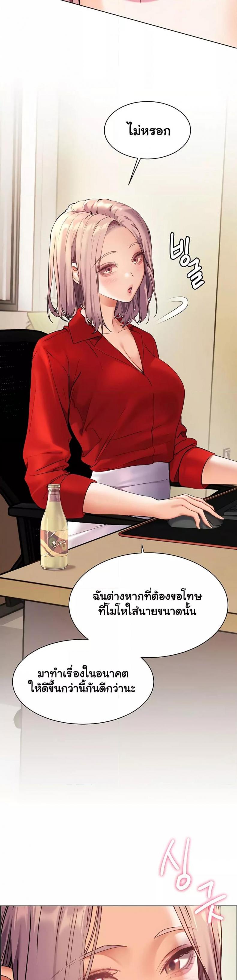 page-47