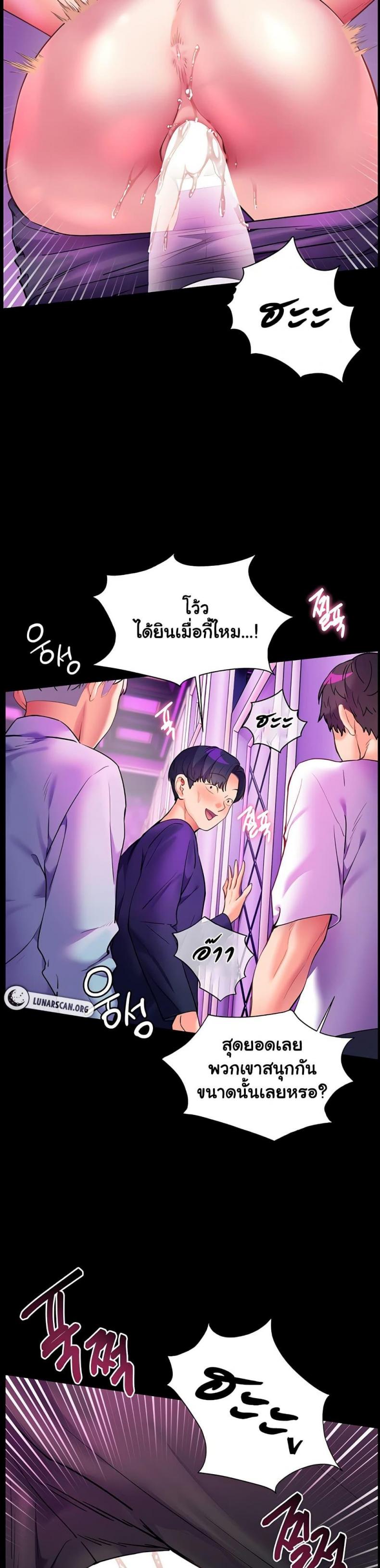 page-29