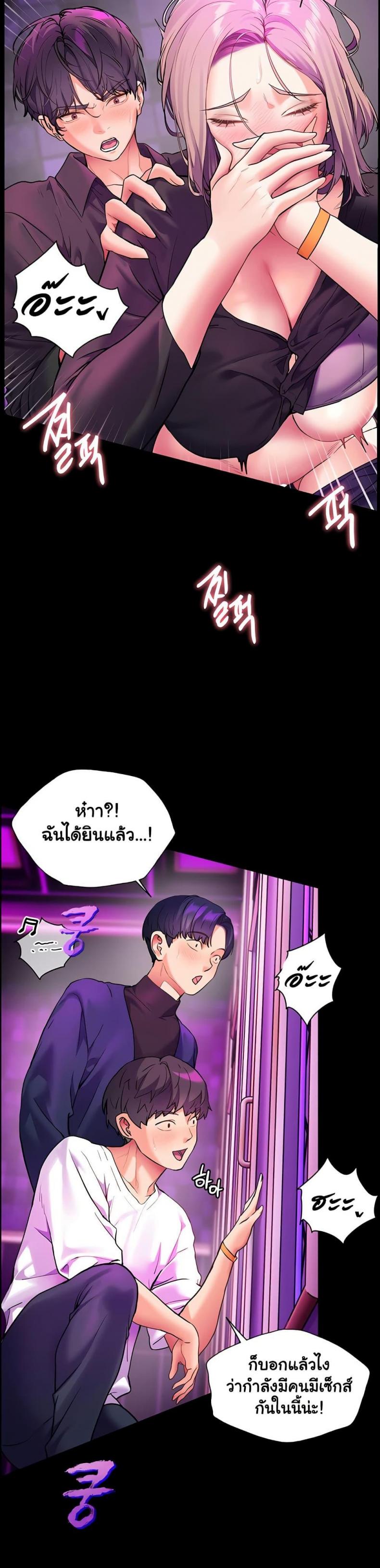 page-22