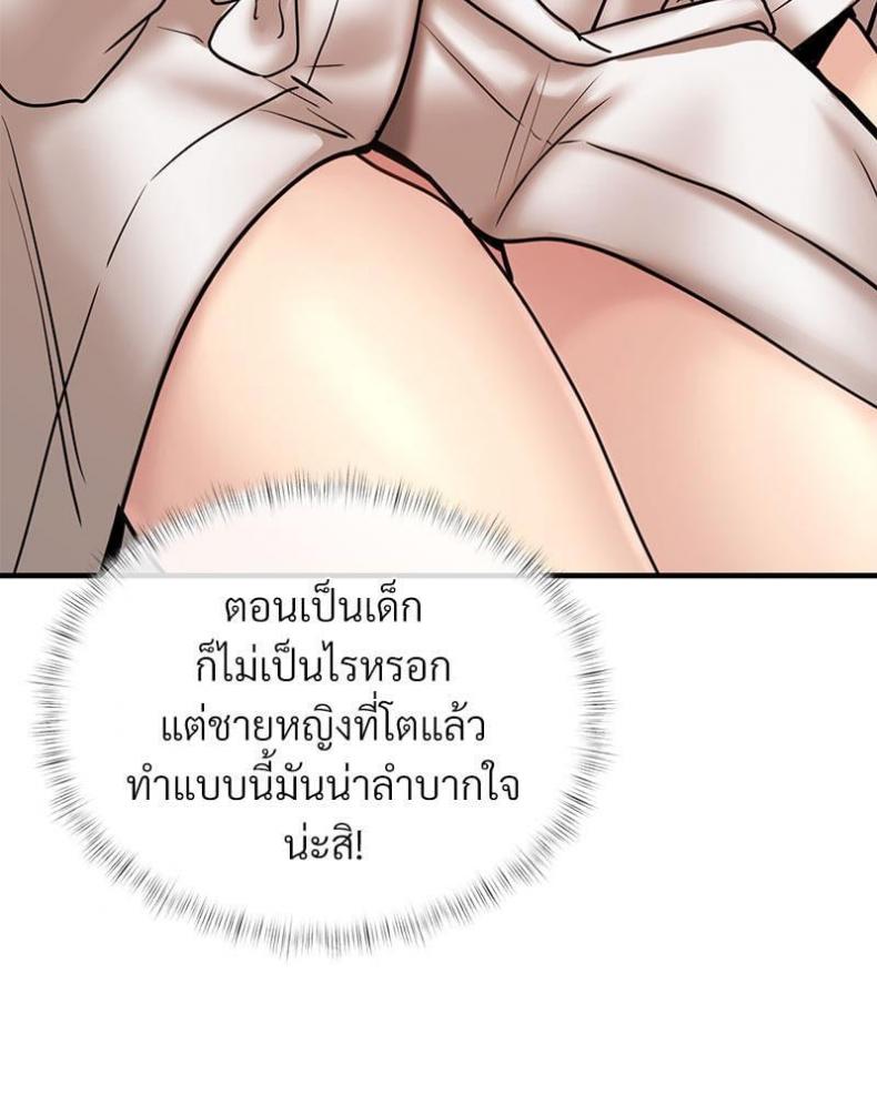 page-20