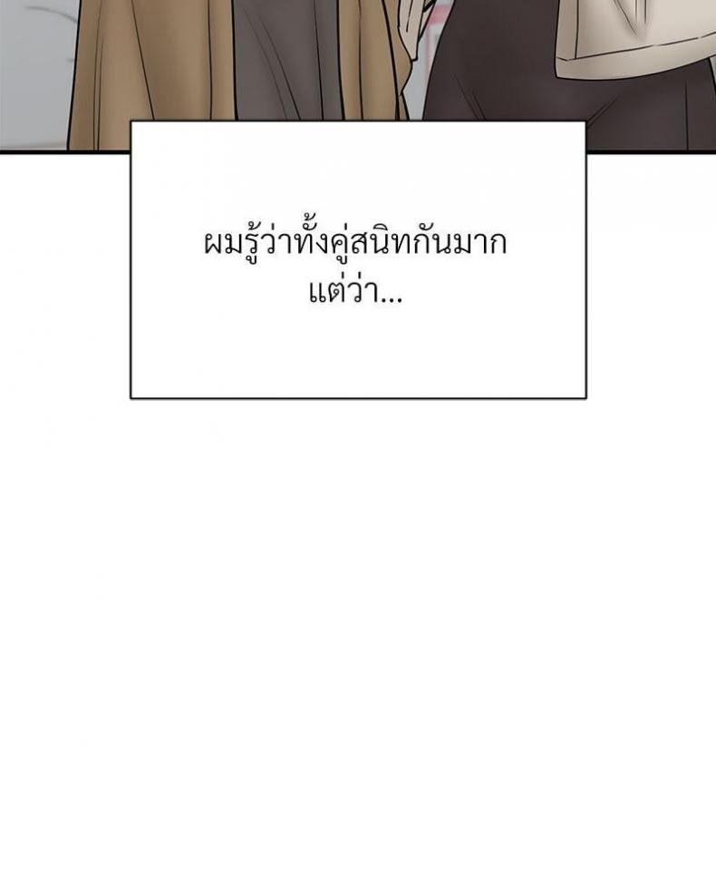 page-52