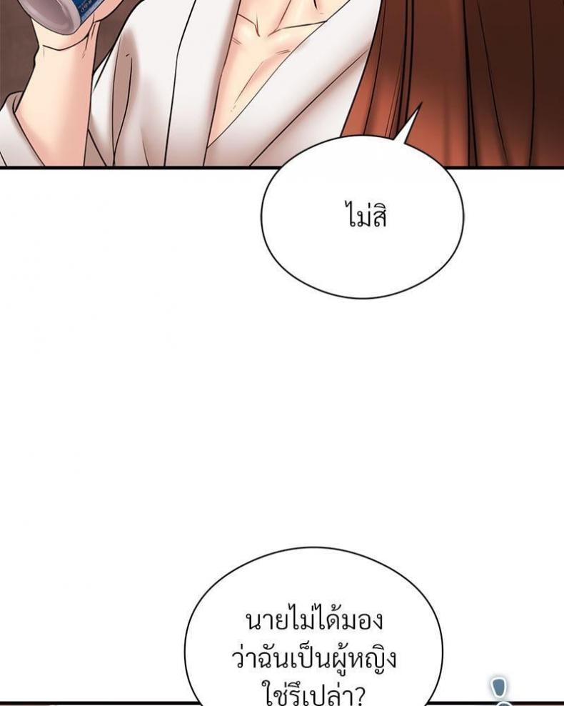 page-37