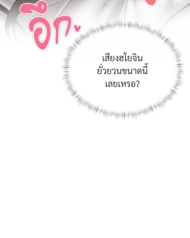 page-88