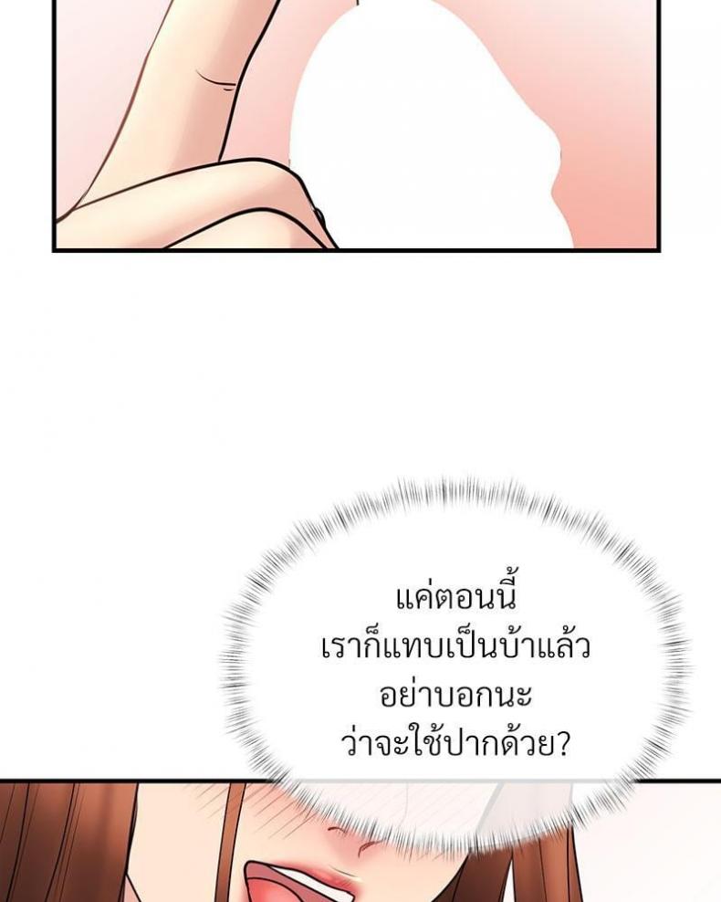 page-64