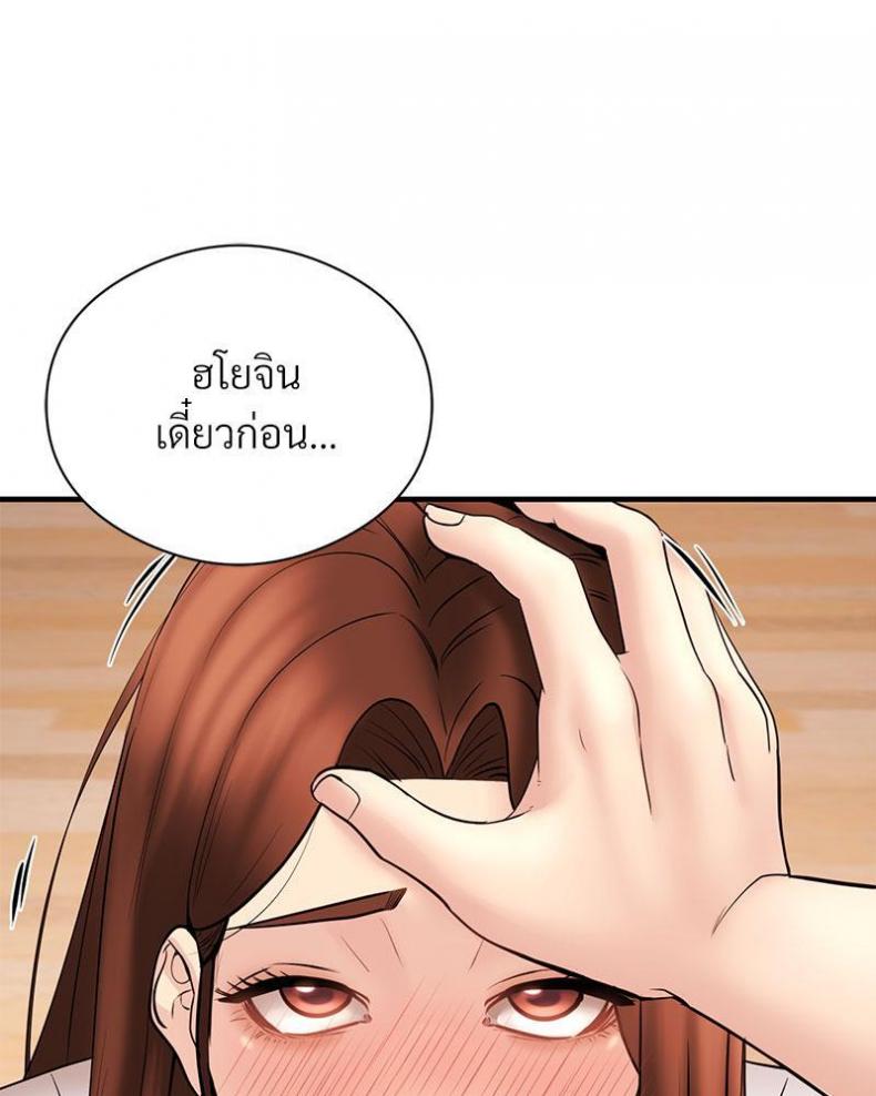 page-71