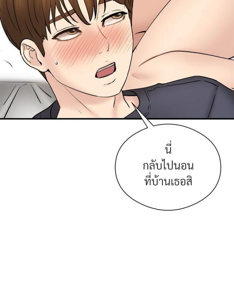 page-30