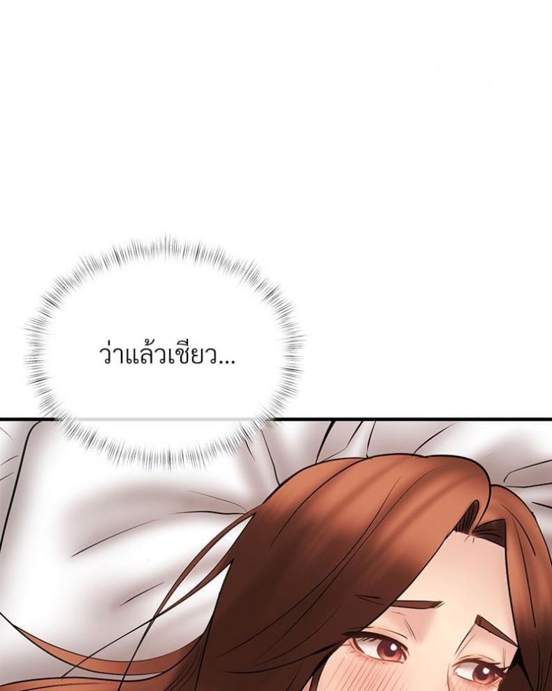 page-80