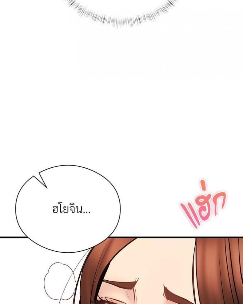 page-92