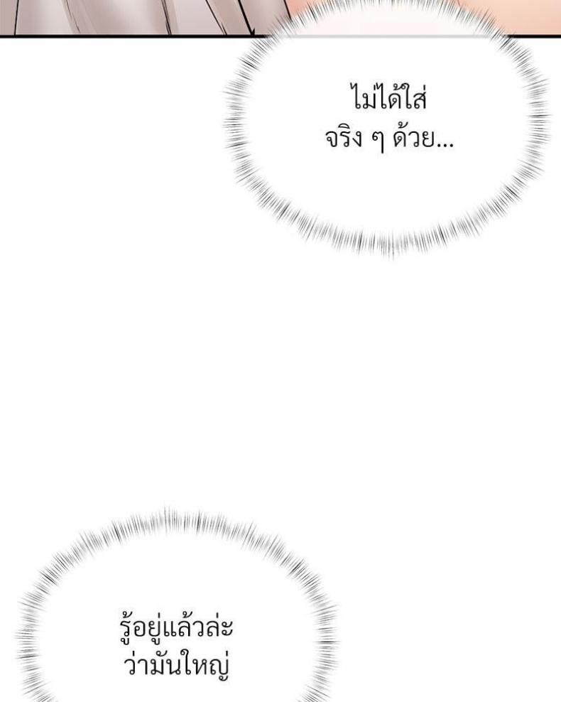 page-82