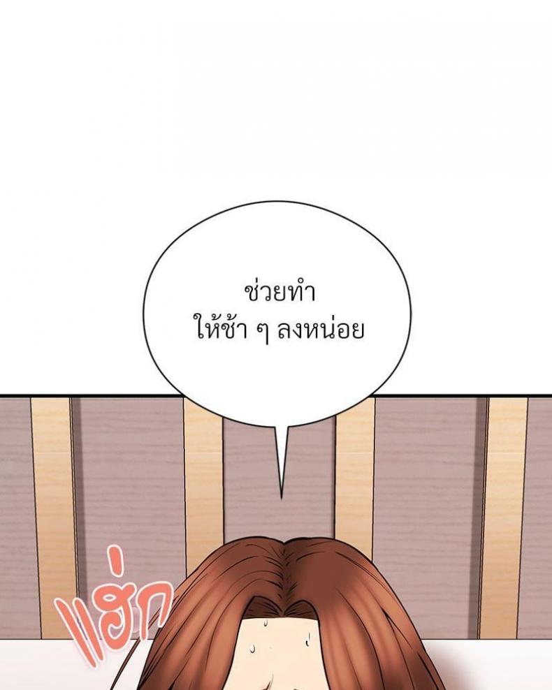 page-110