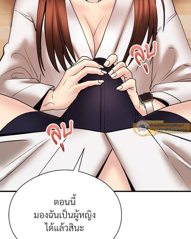 page-54