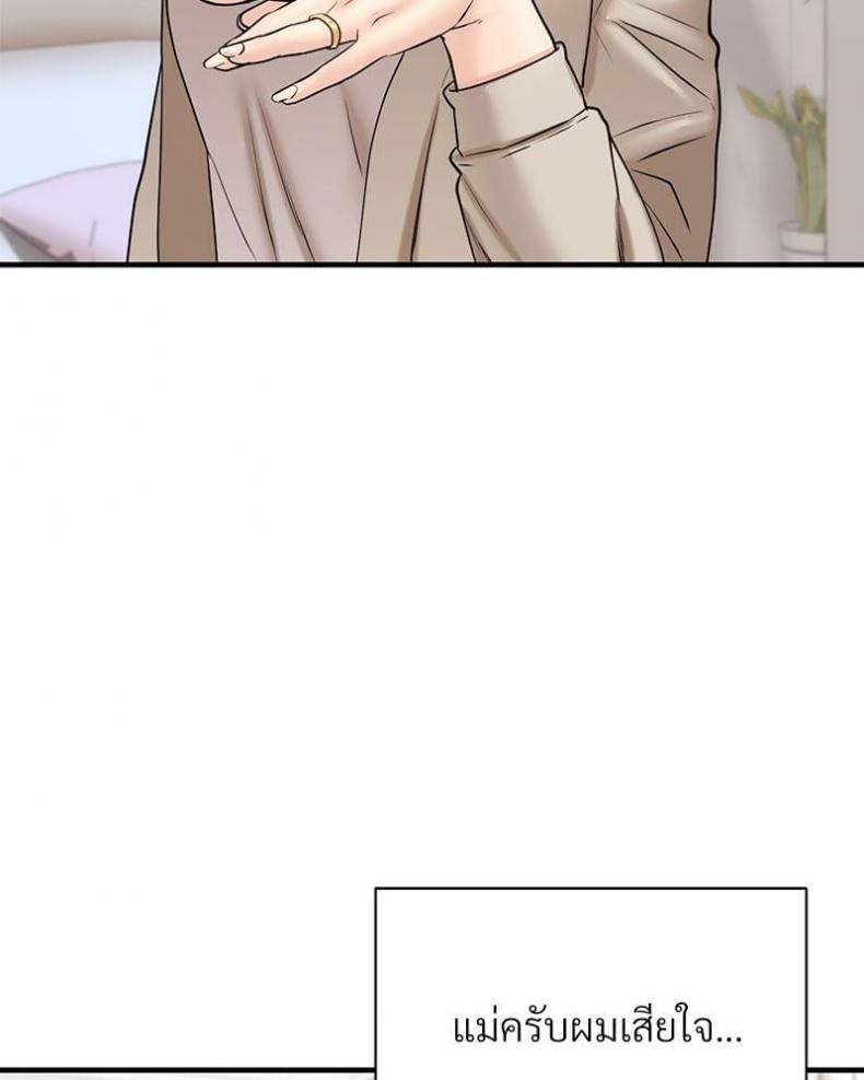 page-50