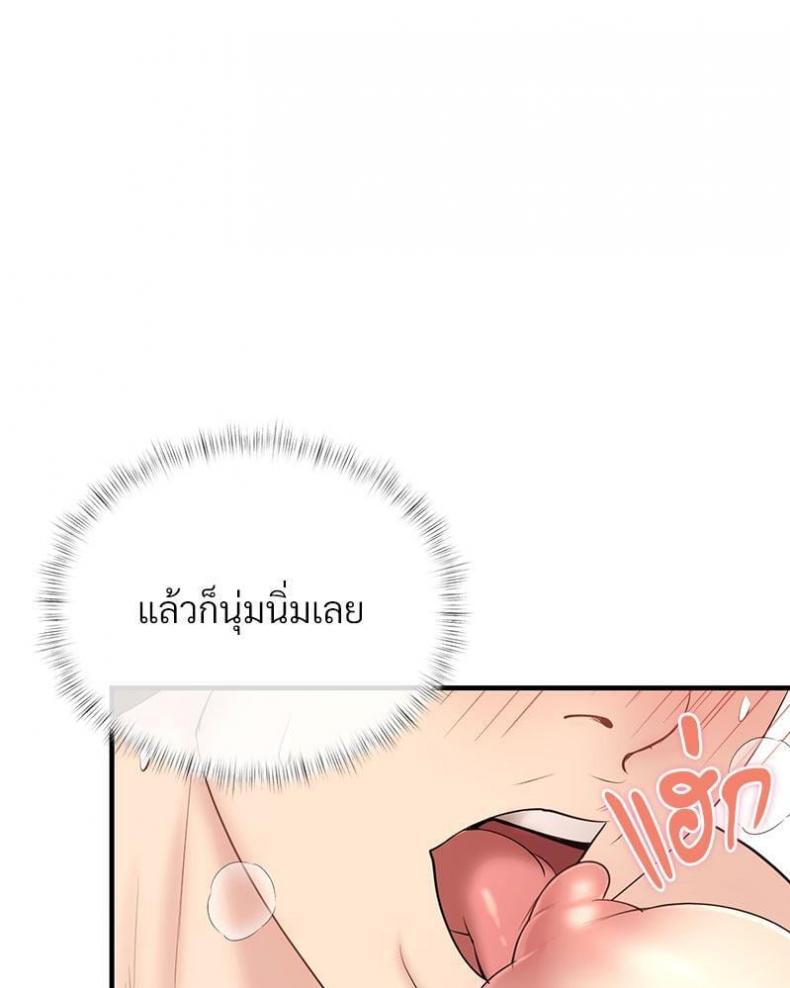 page-84