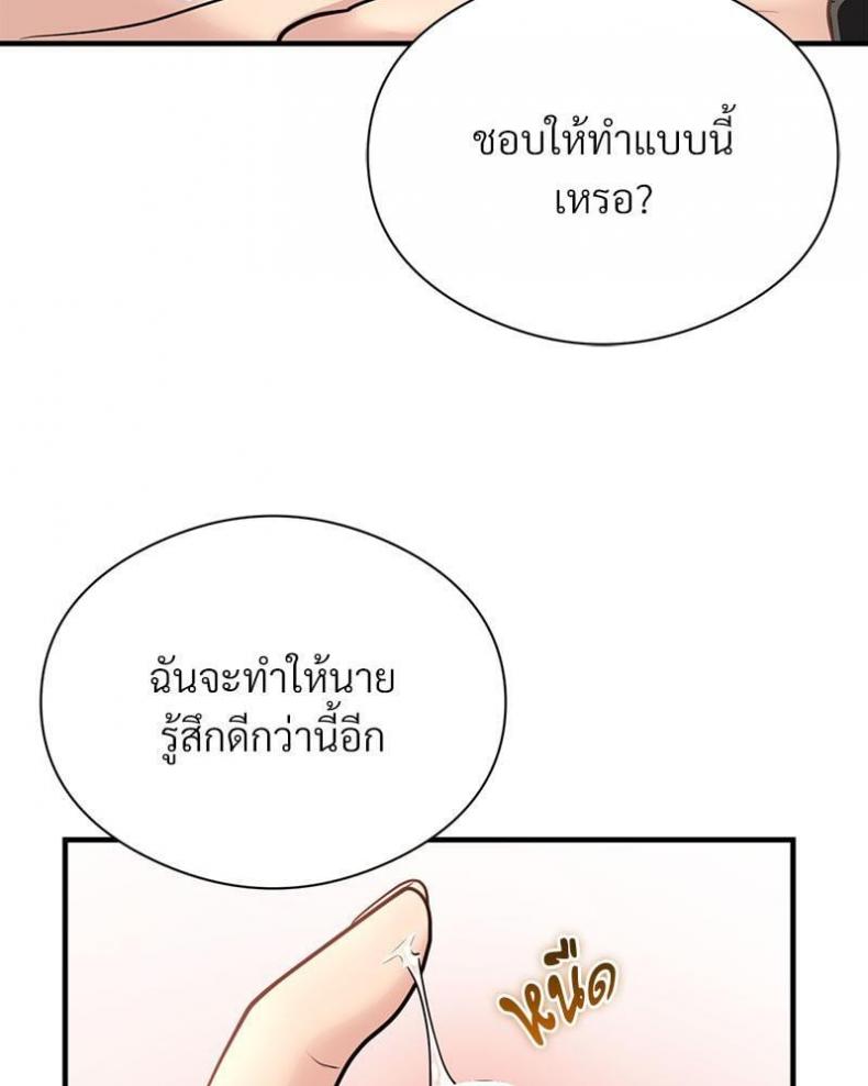 page-63