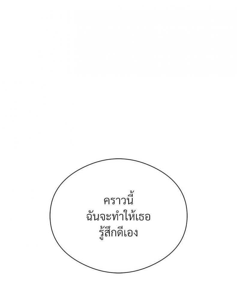 page-73