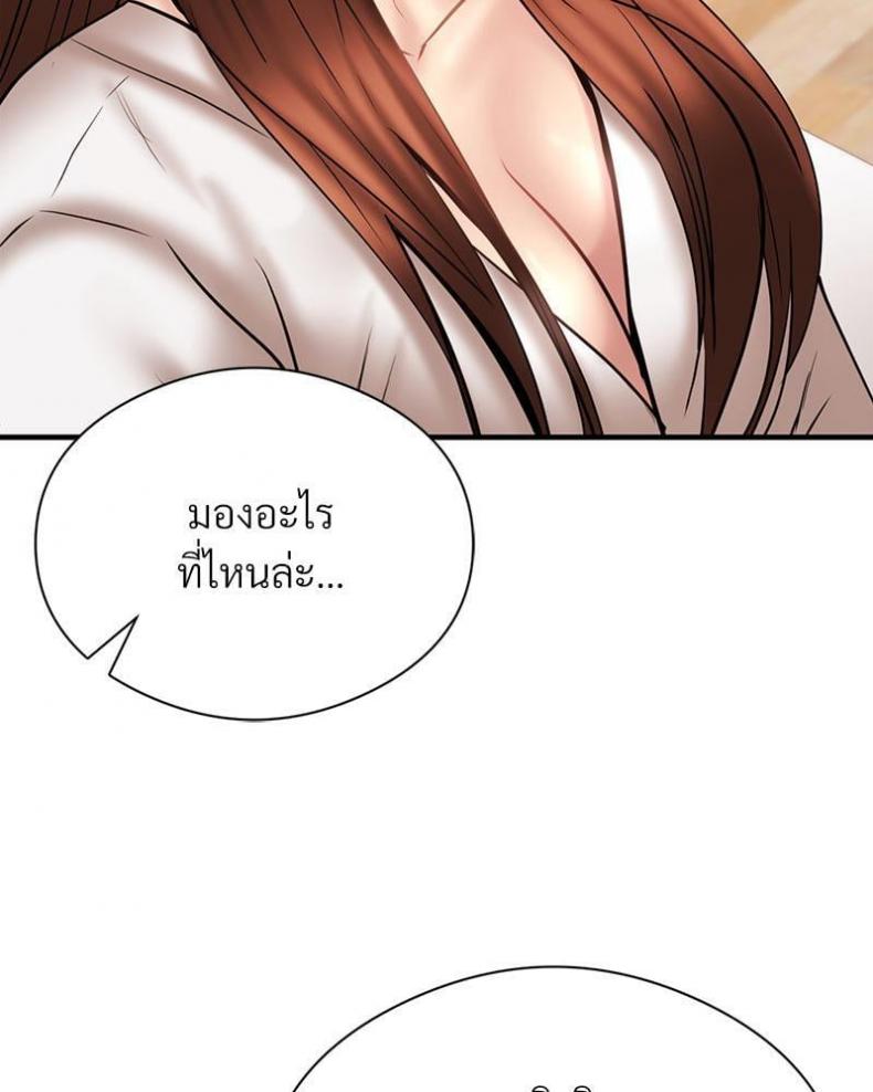 page-25