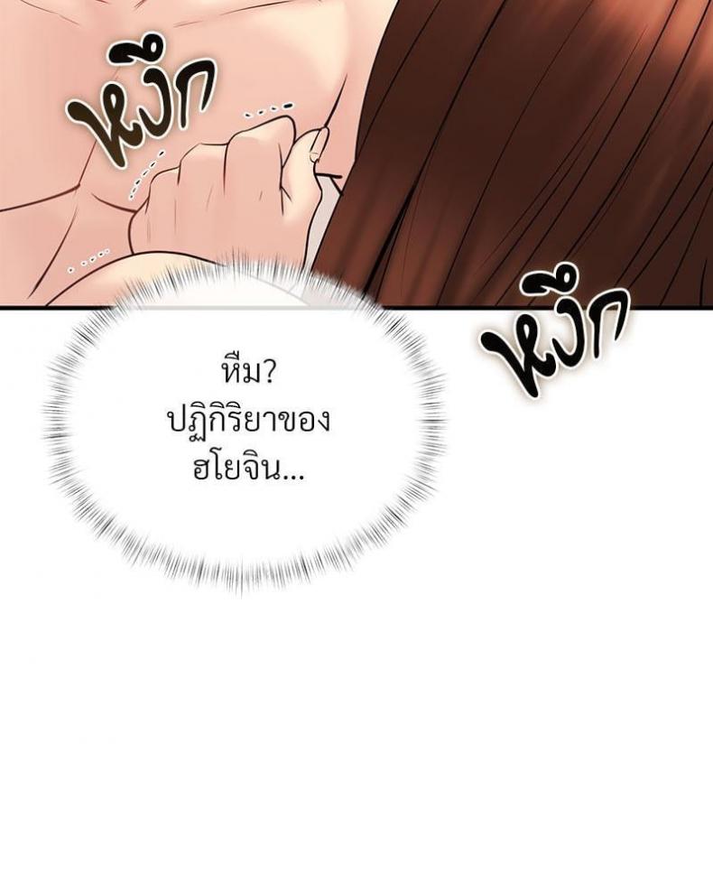 page-105