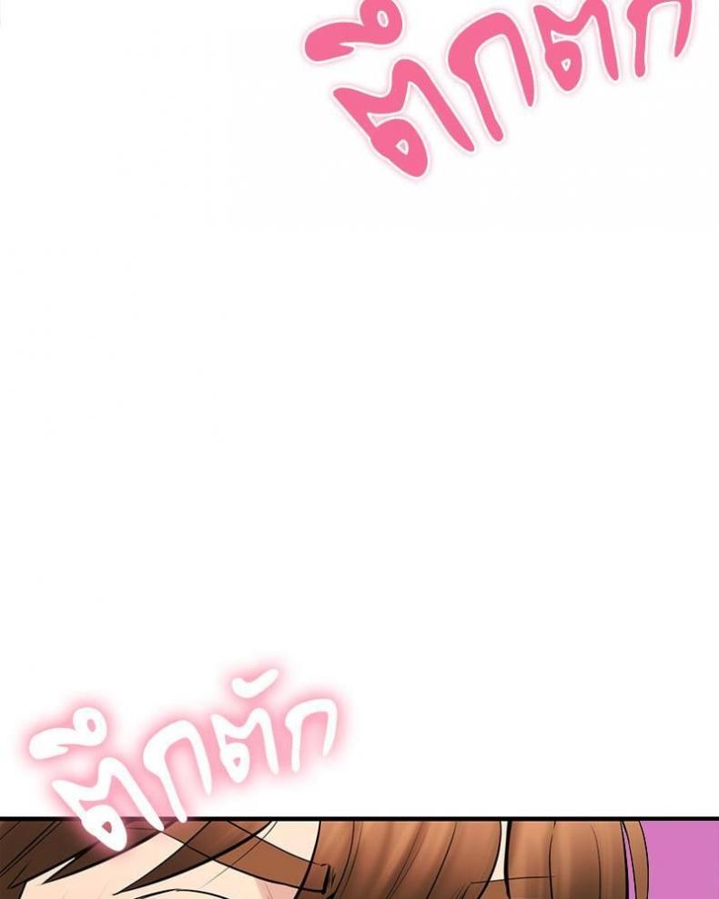 page-77