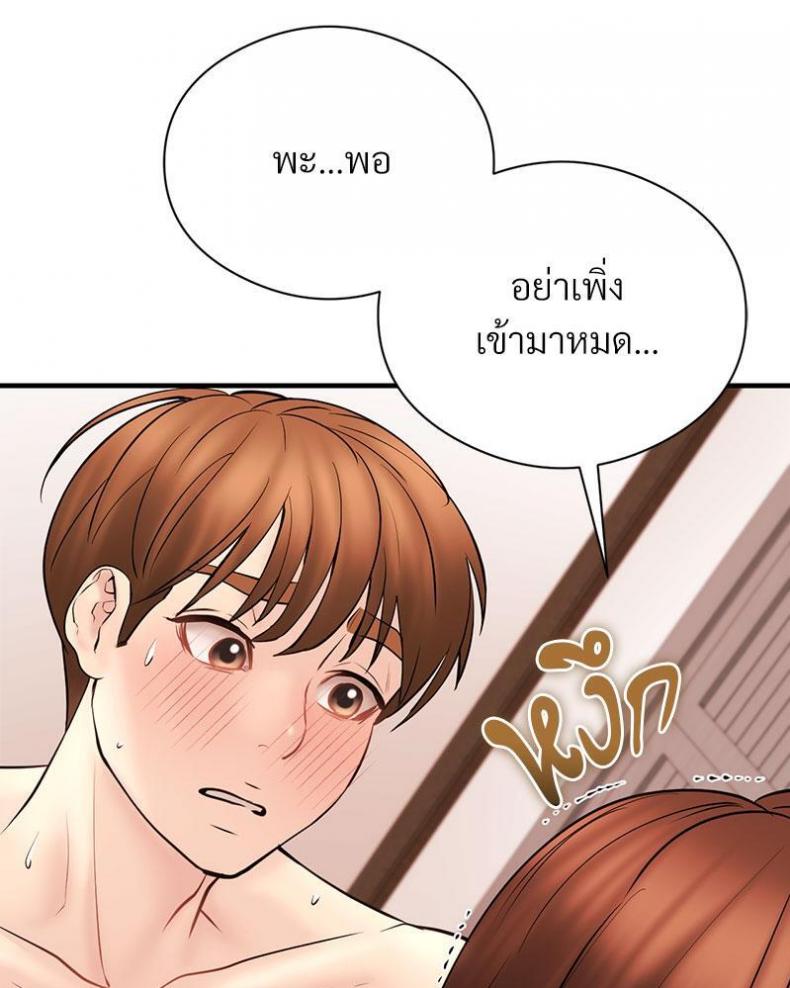 page-104
