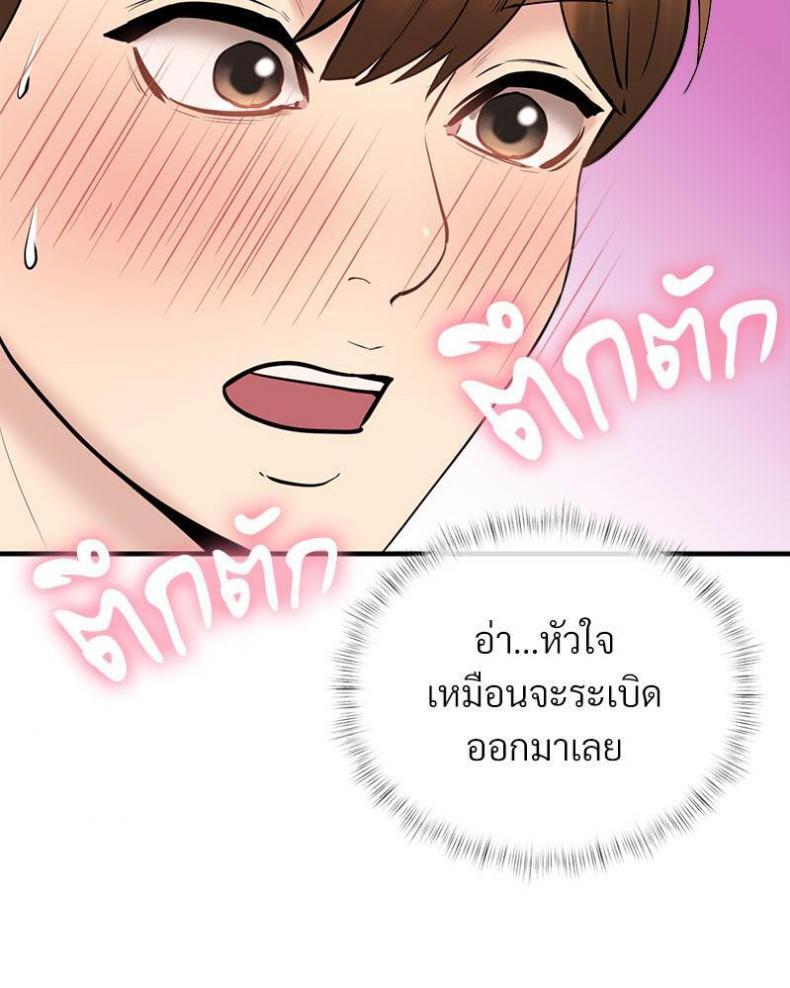 page-78