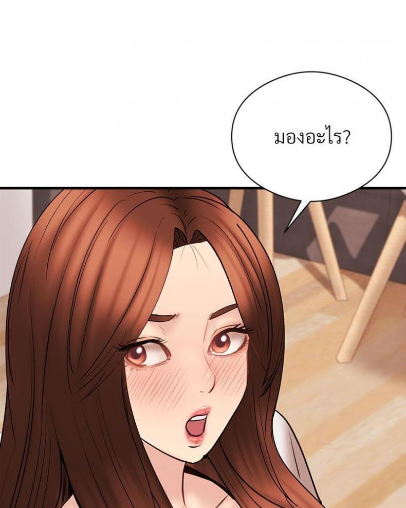 page-24