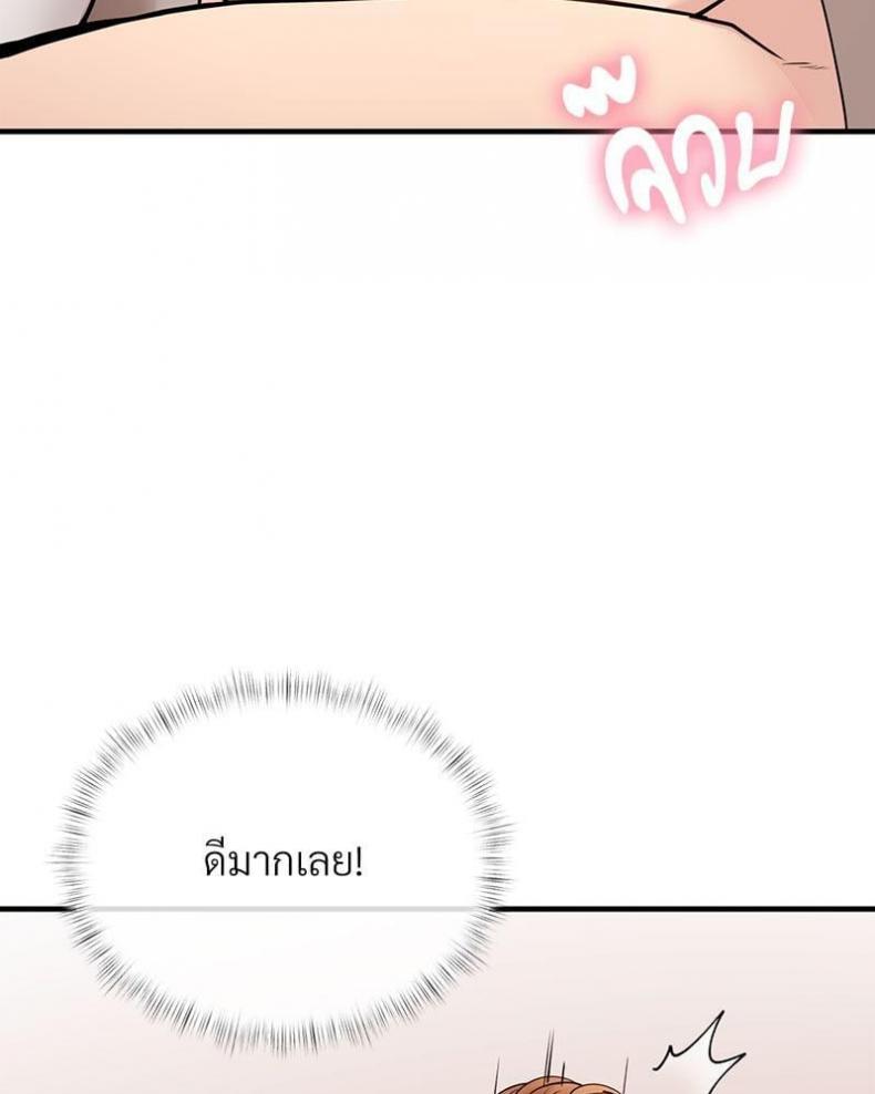 page-68