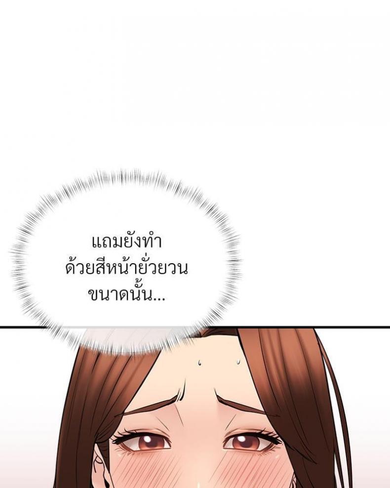page-61