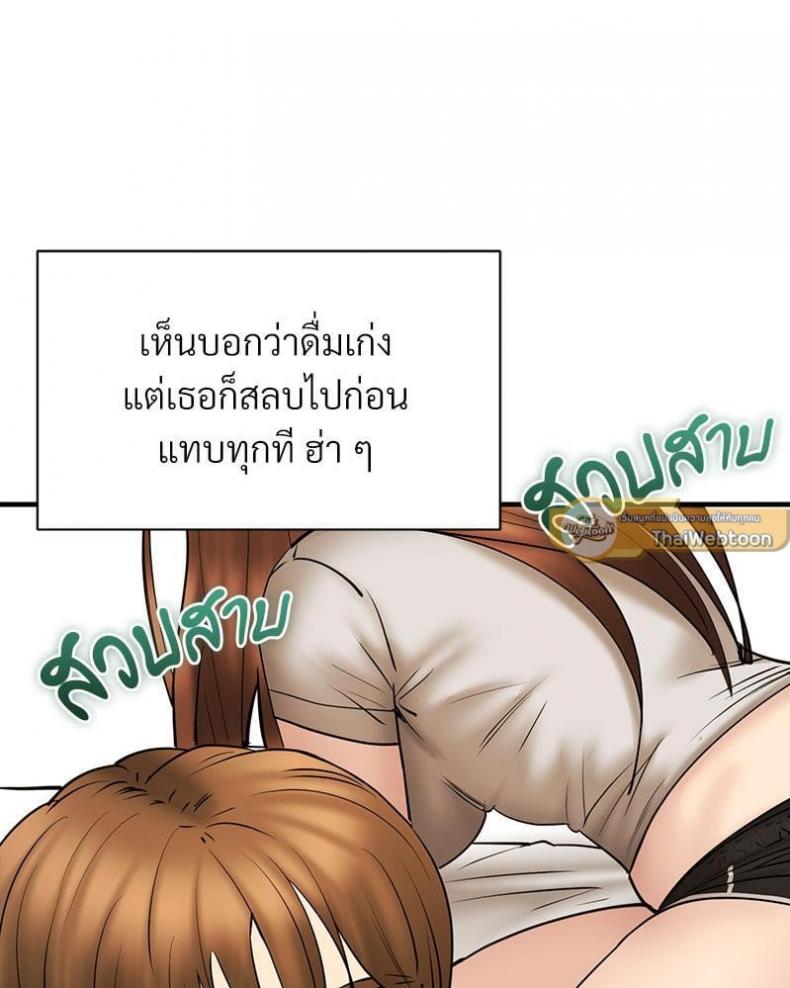 page-29