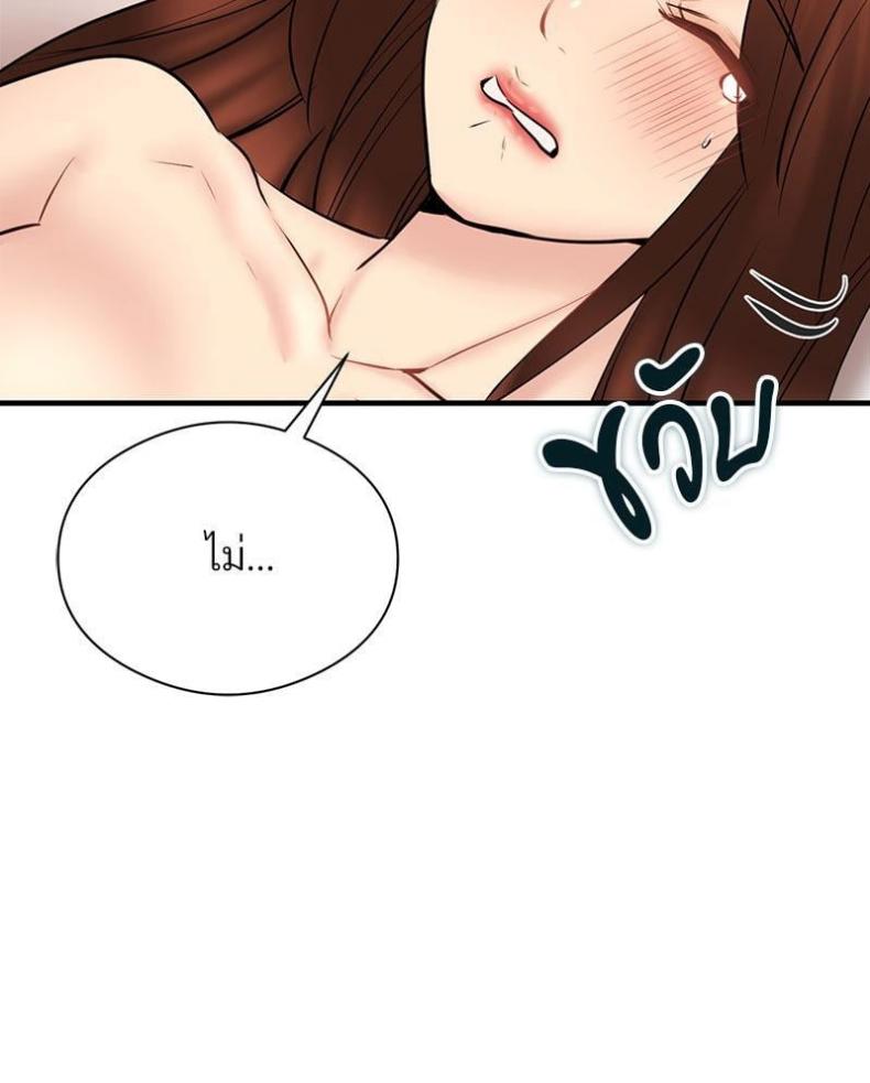 page-109