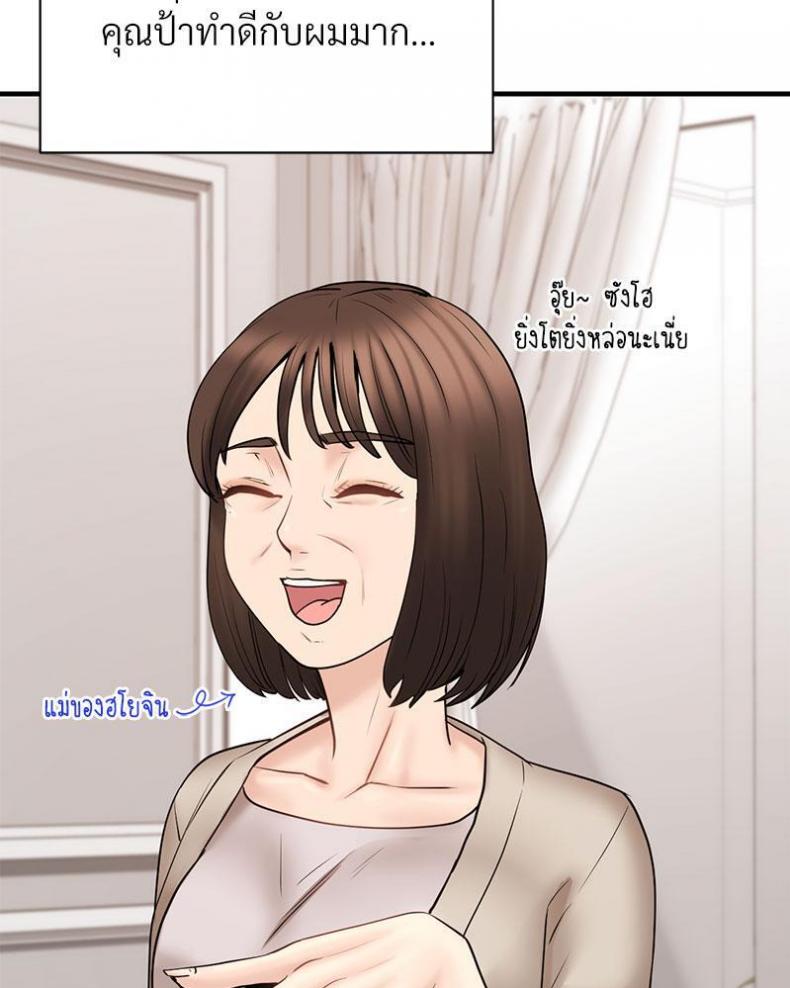 page-49