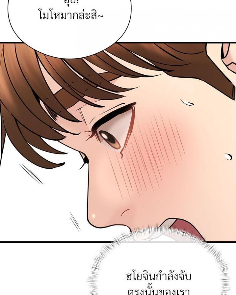 page-59