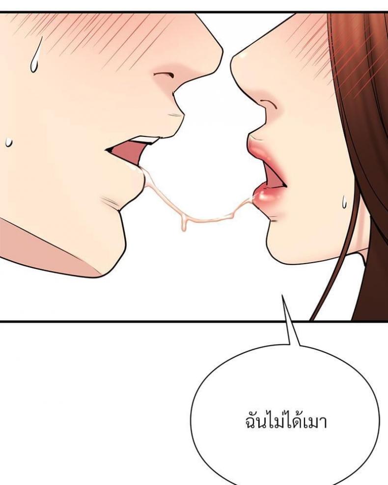 page-45