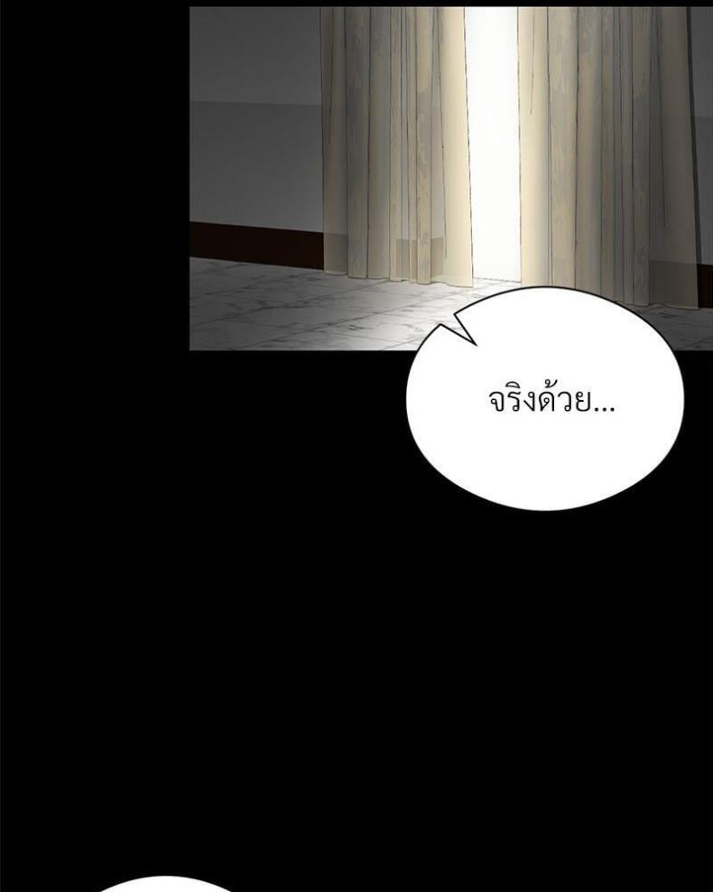 page-74
