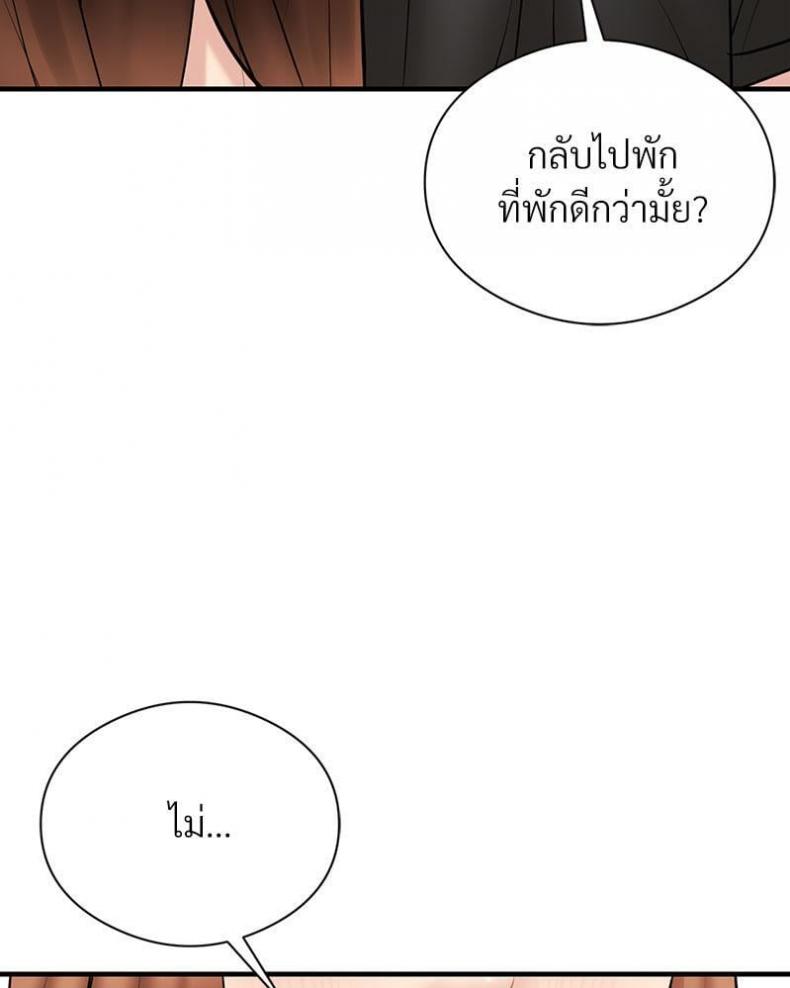 page-113
