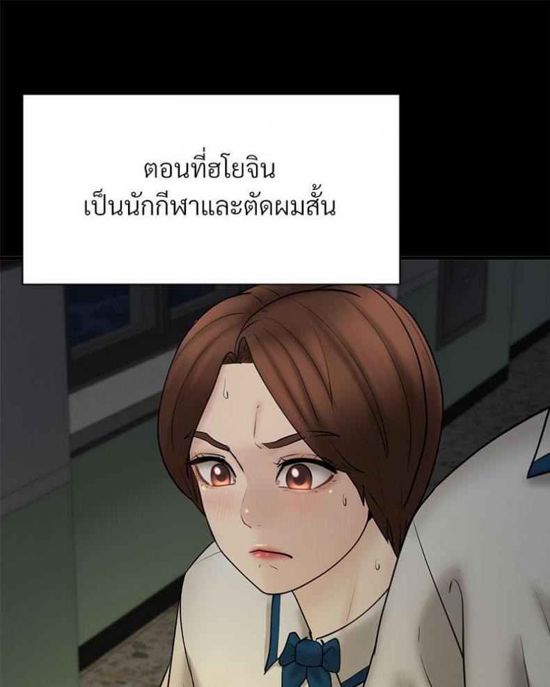 page-52